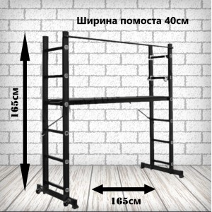 Лестница-помост ПРОФИ 2х6
